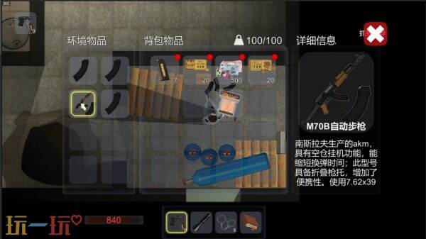 【游·见】专访撞针工作室：当“开发进度条”加载现实变量，用热爱解锁下一段征程