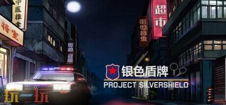 【游·见】专访撞针工作室：当“开发进度条”加载现实变量，用热爱解锁下一段征程