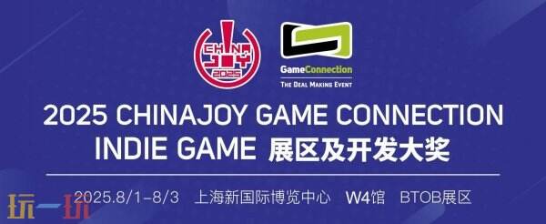 神匠游戏确认参展2025 ChinaJoy-Game Connection INDIE GAME展区，期待与您相聚！