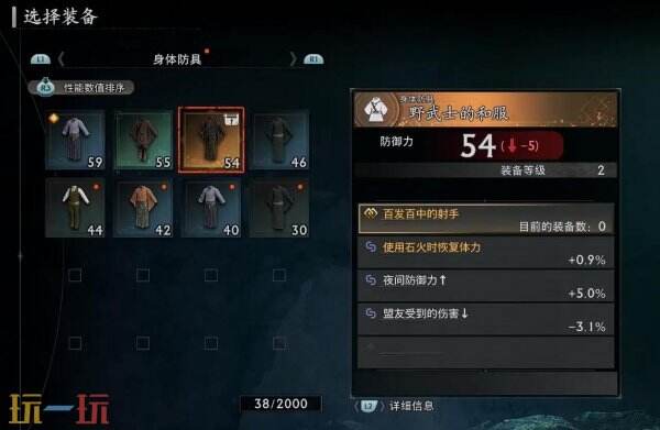 浪人崛起前期金色装备怎么获得 金装快速获取攻略
