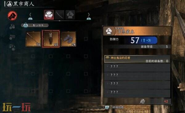 浪人崛起前期金色装备怎么获得 金装快速获取攻略