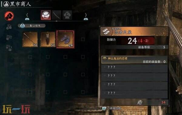 浪人崛起前期金色装备怎么获得 金装快速获取攻略