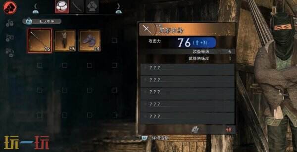 浪人崛起前期金色装备怎么获得 金装快速获取攻略
