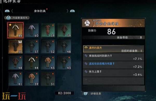浪人崛起前期金色装备怎么获得 金装快速获取攻略