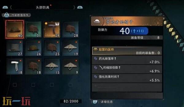 浪人崛起前期金色装备怎么获得 金装快速获取攻略