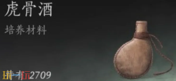 燕云十六声嗟夫刀法升级素材是什么 嗟夫刀法升级材料一览