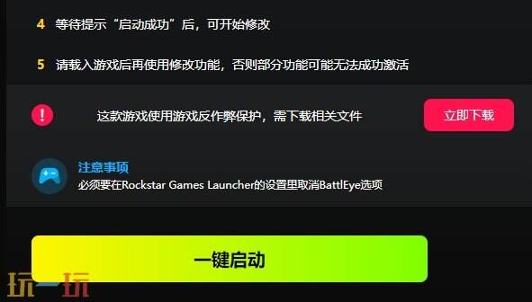 gta5{dede:field.shorttitle /}截图