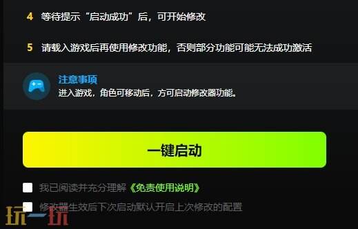 黑神话悟空内置{dede:field.shorttitle /}截图