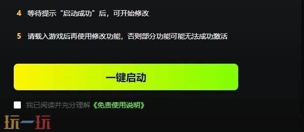 博德之门3{dede:field.shorttitle /}截图