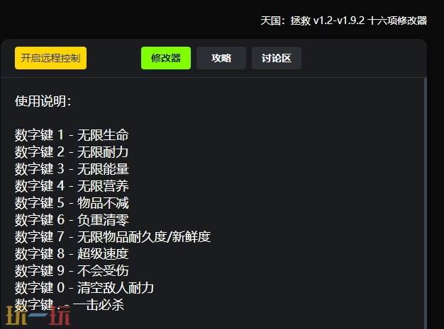天国拯救{dede:field.shorttitle /}截图