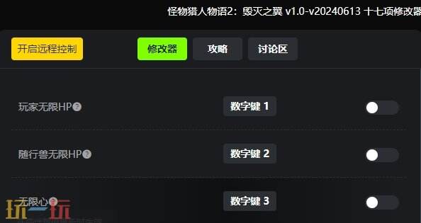 怪物猎人物语2毁灭之翼{dede:field.shorttitle /}截图