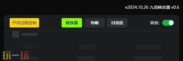 海山昆仑镜{dede:field.shorttitle /}截图