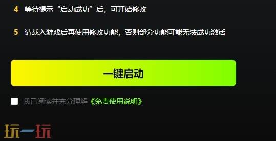 全面战争战锤3{dede:field.shorttitle /}截图