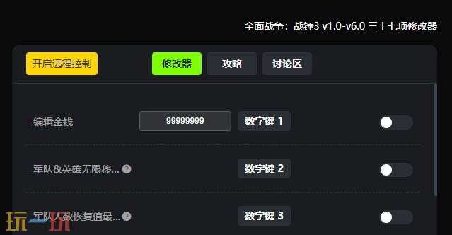 全面战争战锤3{dede:field.shorttitle /}截图