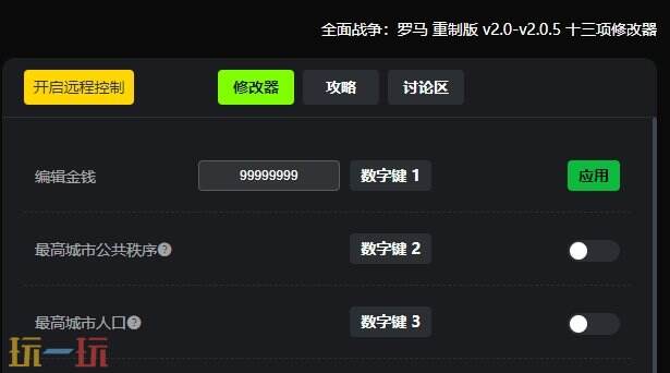 全面战争罗马重制版{dede:field.shorttitle /}截图