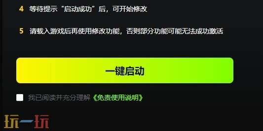 全面战争传奇特洛伊{dede:field.shorttitle /}截图