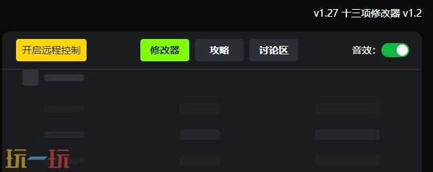 中國(guó)式網(wǎng)游{dede:field.shorttitle /}截圖