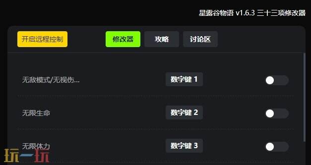 星露谷物语{dede:field.shorttitle /}截图