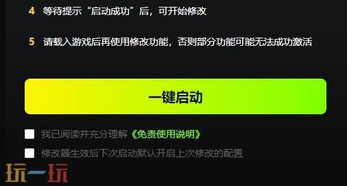 勇者斗惡龍怪物仙境3{dede:field.shorttitle /}截圖