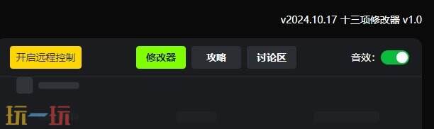 勇者斗惡龍怪物仙境3{dede:field.shorttitle /}截圖