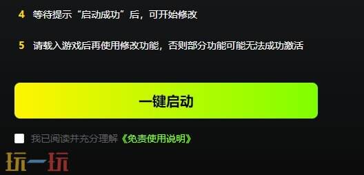 刺客信條影{dede:field.shorttitle /}截圖