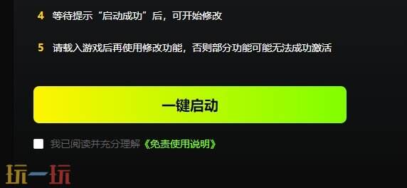 刺客信條奧德賽{dede:field.shorttitle /}截圖
