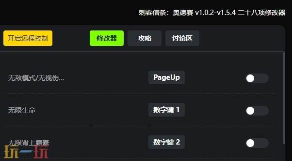刺客信條奧德賽{dede:field.shorttitle /}截圖