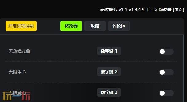 泰拉瑞亞{dede:field.shorttitle /}截圖