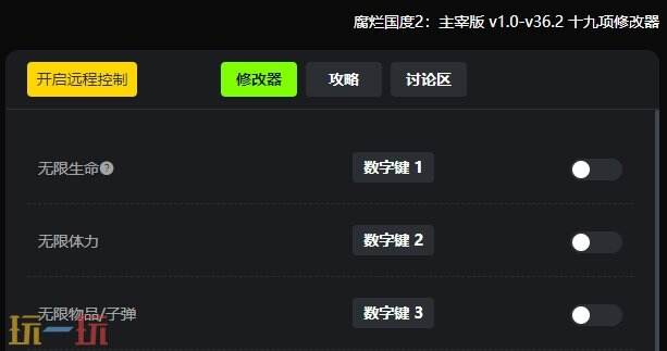 腐烂国度2{dede:field.shorttitle /}截图