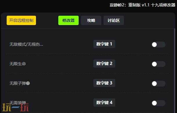 寂静岭2重制版{dede:field.shorttitle /}截图