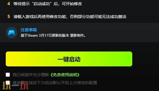 风中行者{dede:field.shorttitle /}截图