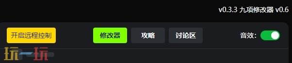风中行者{dede:field.shorttitle /}截图