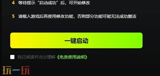 龙腾世纪赢影障守护者{dede:field.shorttitle /}截图