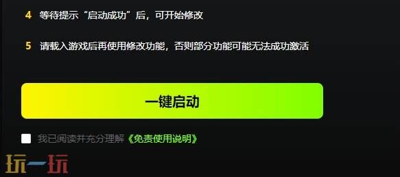 生化危机7{dede:field.shorttitle /}截图