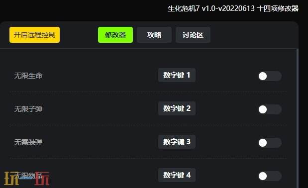 生化危机7{dede:field.shorttitle /}截图