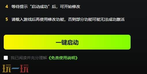 刺客信条英灵殿{dede:field.shorttitle /}截图