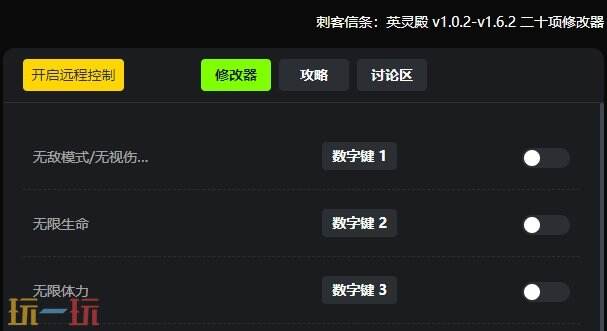 刺客信条英灵殿{dede:field.shorttitle /}截图