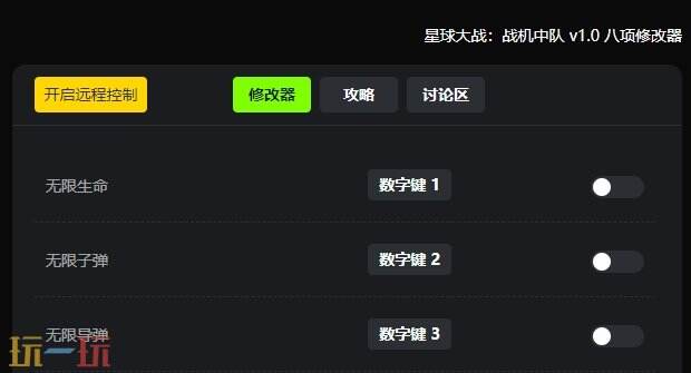 星球大战战机中队{dede:field.shorttitle /}截图