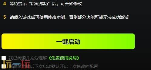 射戮骑士{dede:field.shorttitle /}截图