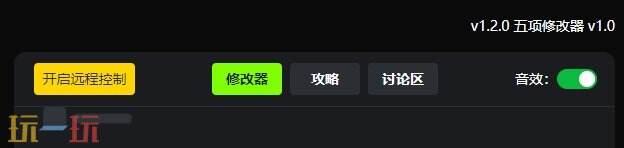 射戮骑士{dede:field.shorttitle /}截图