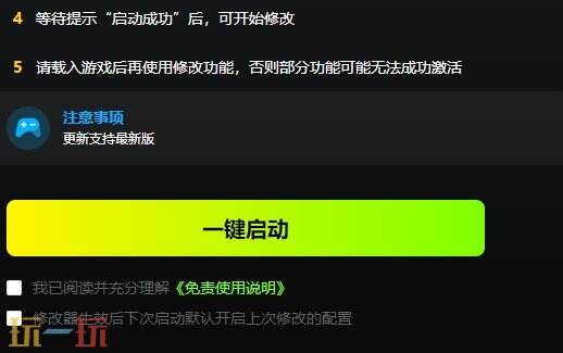 沙威玛传奇{dede:field.shorttitle /}截图