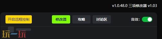 沙威玛传奇{dede:field.shorttitle /}截图