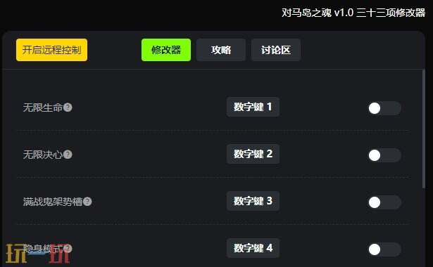 对马岛之魂{dede:field.shorttitle /}截图