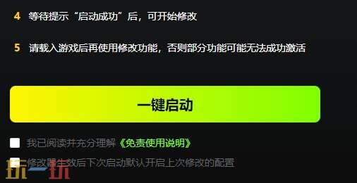 要战便战{dede:field.shorttitle /}截图