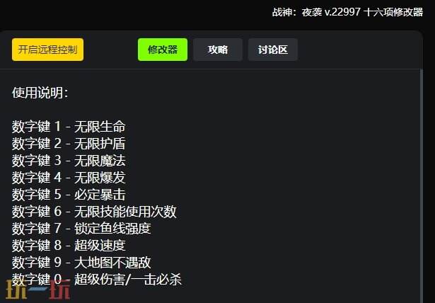 战神夜袭{dede:field.shorttitle /}截图