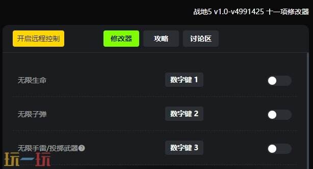 战地5{dede:field.shorttitle /}截图