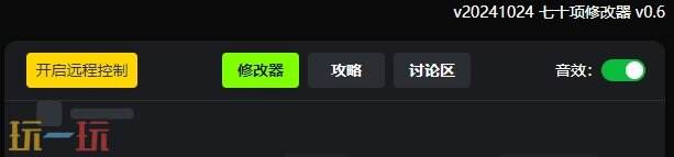三国志8重置版内置版{dede:field.shorttitle /}截图
