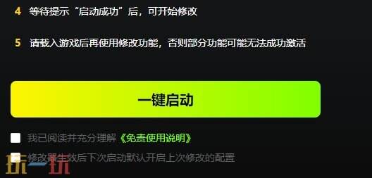 三国志8重置版内置版{dede:field.shorttitle /}截图