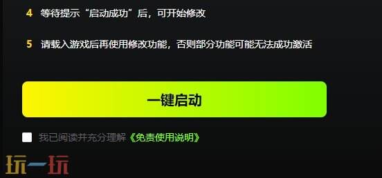 三国志14{dede:field.shorttitle /}截图