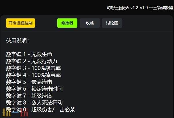 幻想三国志5{dede:field.shorttitle /}截图